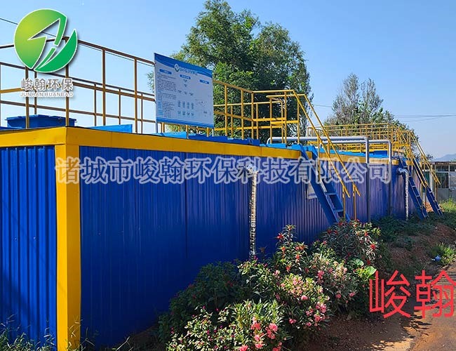 地上式生活开云·体育世界杯（中国）官方网站