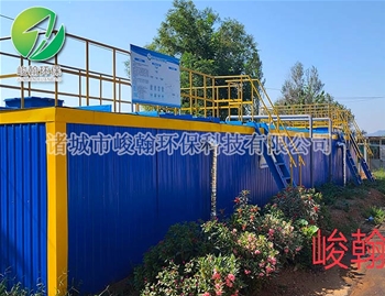 地上式生活开云·体育世界杯（中国）官方网站