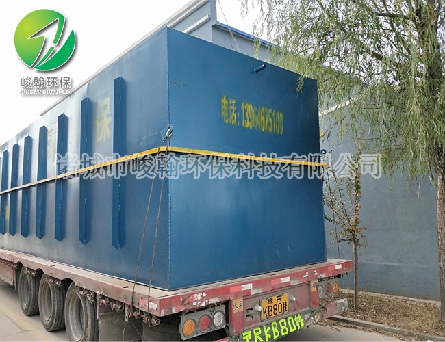 一体化开云·体育世界杯(中国)官方网站