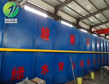 地埋式一体化开云·体育世界杯（中国）官方网站