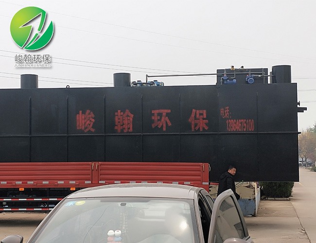 一体化生活开云·体育世界杯(中国)官方网站