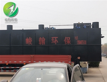 一体化生活开云·体育世界杯（中国）官方网站