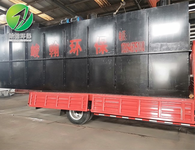 地埋式开云·体育世界杯(中国)官方网站