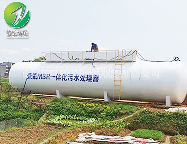 一体化生活开云·体育世界杯(中国)官方网站