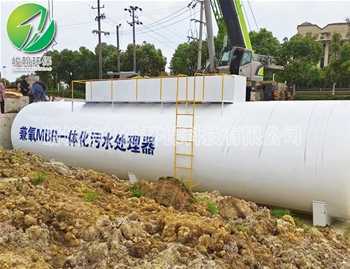 一体化生活开云·体育世界杯（中国）官方网站